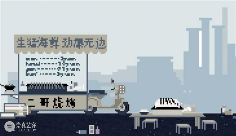 HOW 未来生命档案|zzyw:桃源及更多作品介绍 昊美术馆(上海) 未来 作品 桃源 zzyw HOW 话题 艺术家 数字 艺术 展期 崇真艺客